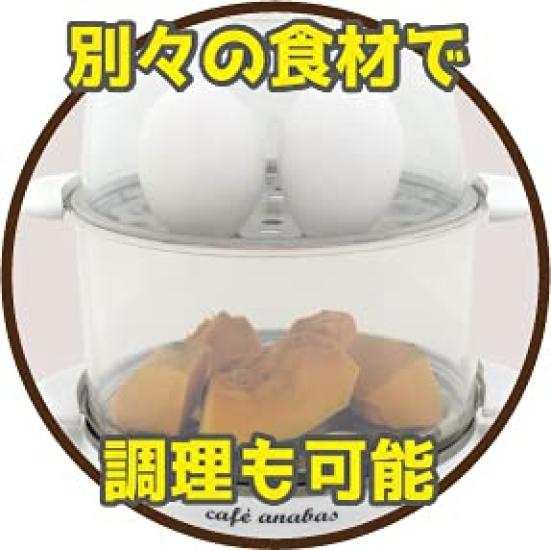 ANABAS Boiled Egg Master Easy Steam Cooker 2 SE-002 (White, Tiers)
