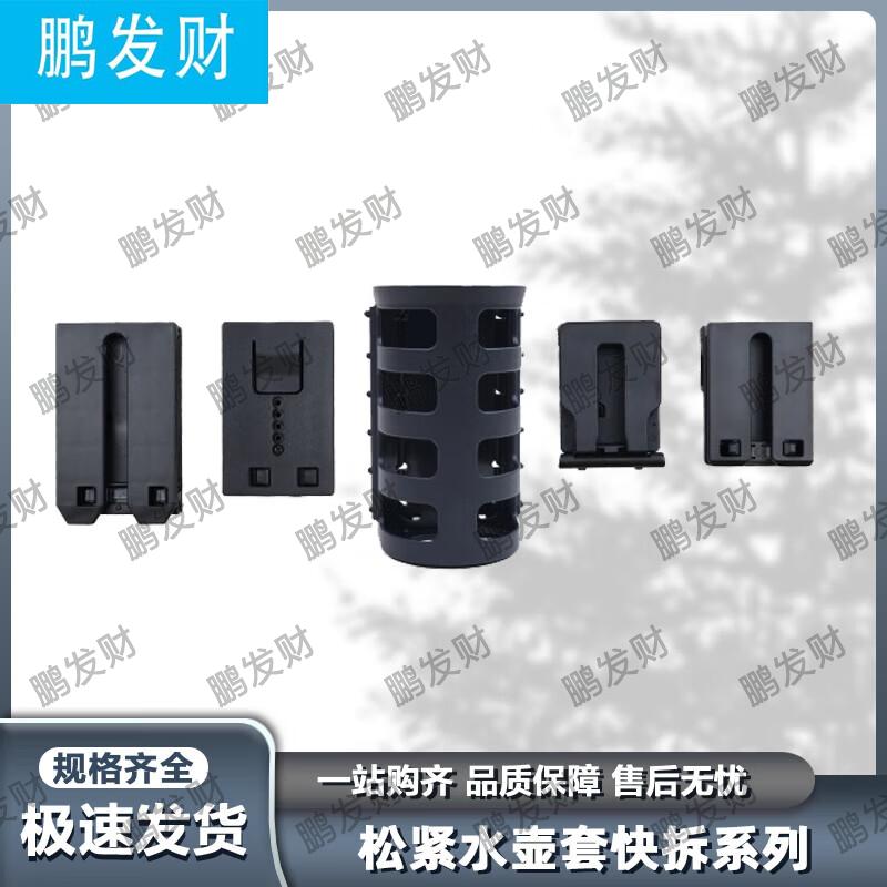 Pengfa Cai Multi-Purpose Tactical Kit Accessories