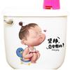 Funny Toilet Stickers Self-adhesive Toilet Lid Stickers for Bathroom Cartoon Sticker Decal Sign Restroom Door Seat Decoration