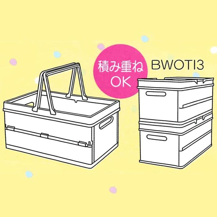 Skater Storage Box, Foldable Toy Box, Stackable Storage Case with Handle, BWOT13-A, 38x25x19.5cm