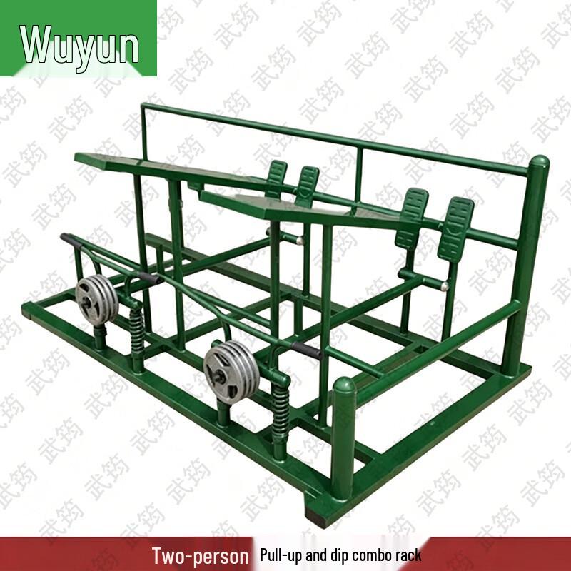 Wujun Two-Person Fitness Station