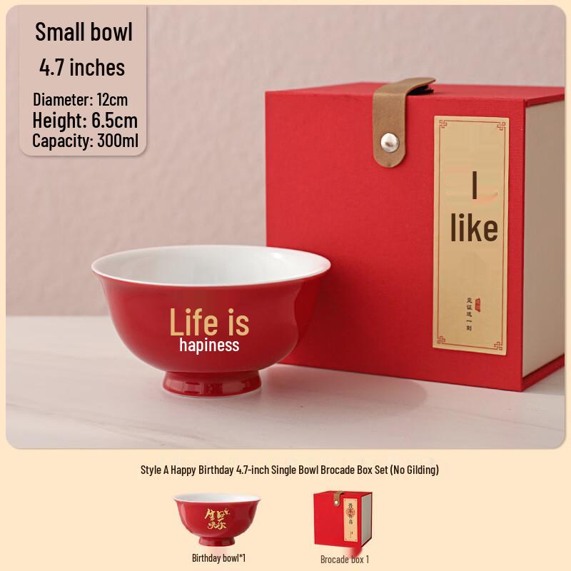 Red Ceramic Longevity Gift Bowl