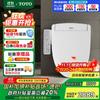 TOTO TCF3F460 Smart Bidet Toilet Seat