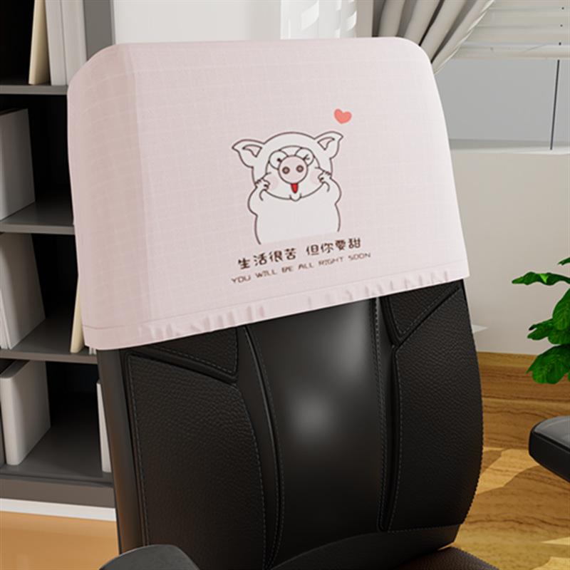 Nový Elastický Potah Opěrky Hlavy Kancelářské Židle Potah Kancelářské Židle Potah Opěrky Hlavy Otočné Židle Potah Opěrky Hlavy Počítačové Židle Prachotěsný