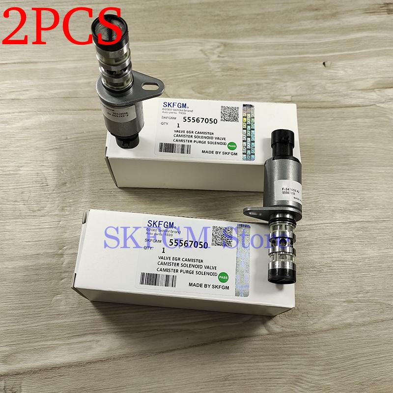 2 шт. Клапан управления маслом двигателя для Chevrolet Cruze Aveo Orlando Pontiac G3 Opel Astra Insignia 55567050