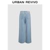 UR2025 Women's Fashion Washed Wide-Leg Denim Jeans