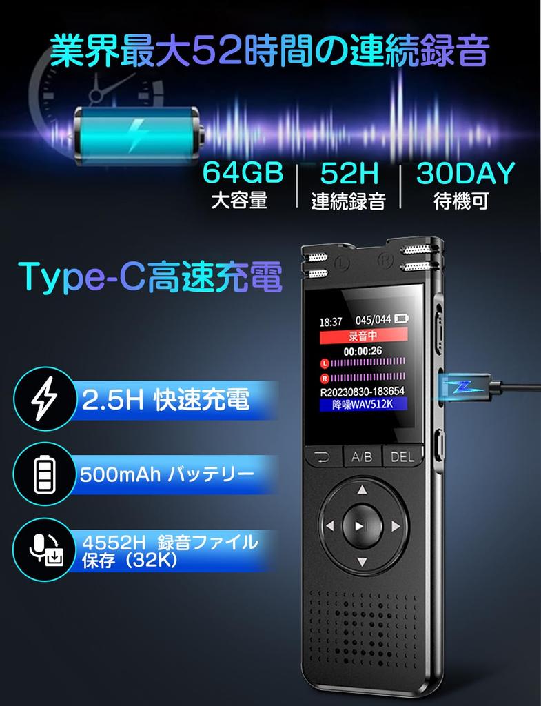 TDW Voice 64GB Large Capacity 52 Hours of Continuous 1536kbps Sound LCD Up to 4552 Hours of Recording Easy Timer Variable Speed VOR Automatic Voice