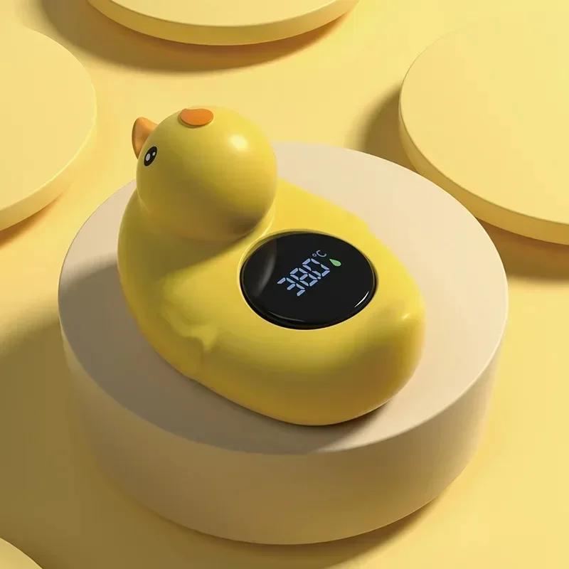 Baby bath high-precision bathtub electronic thermometer, household food grade material cute yellow duck water temperature gauge