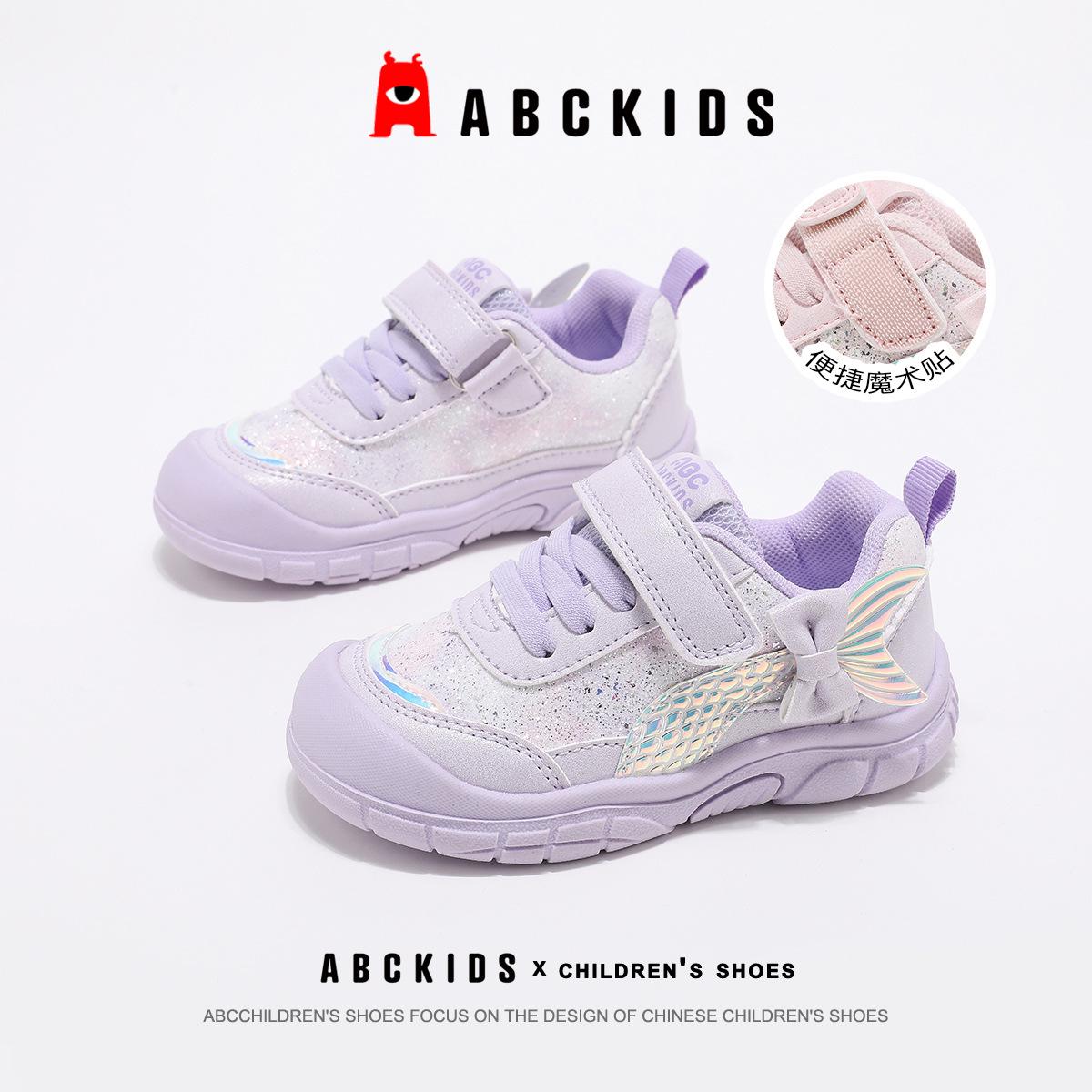 ABC Kids Children s Princess Shoes - 2026 Spring Fashion, Non-slip Soft Sole, Girls  Sports Shoes 23