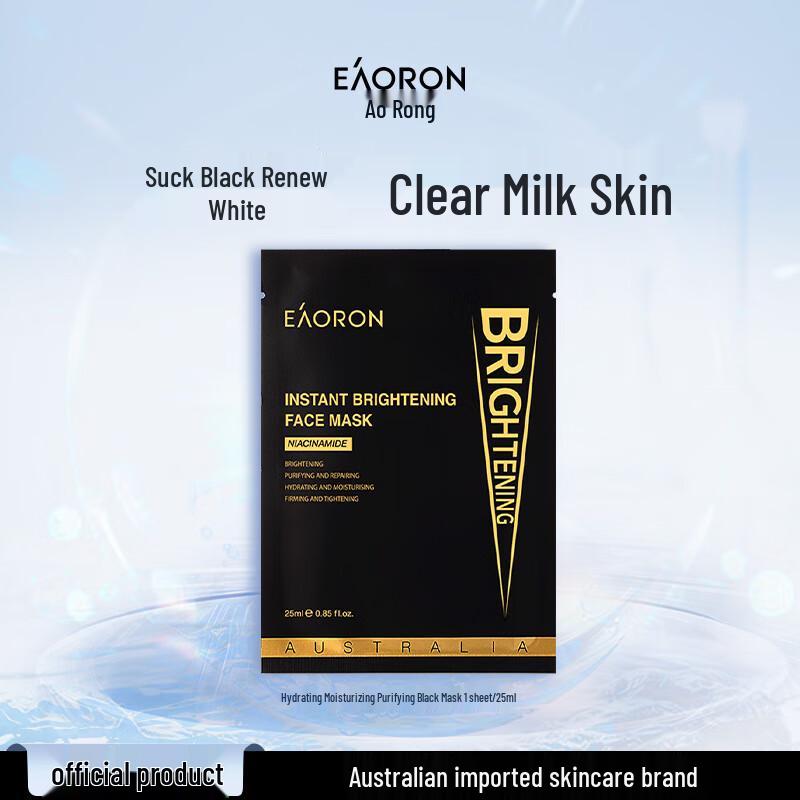 EAORON Hydrating & Soothing Face Masks