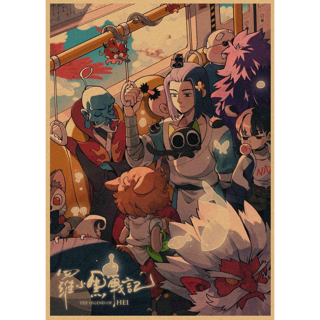 Luo Xiaohei Anime Poster - Retro Kraft Paper Wall Art for Cafe & Bar Decor