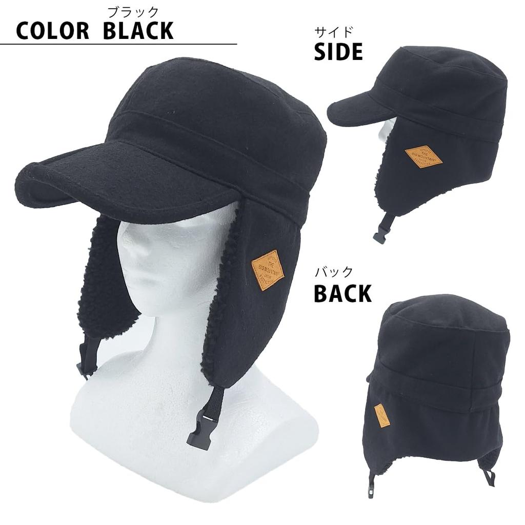 White Field Design Deep Forest Foldable Flip Visor Cap with Ear Outdoor Cap with Inner Boa Flaps, Compact, 2-Way (Black)