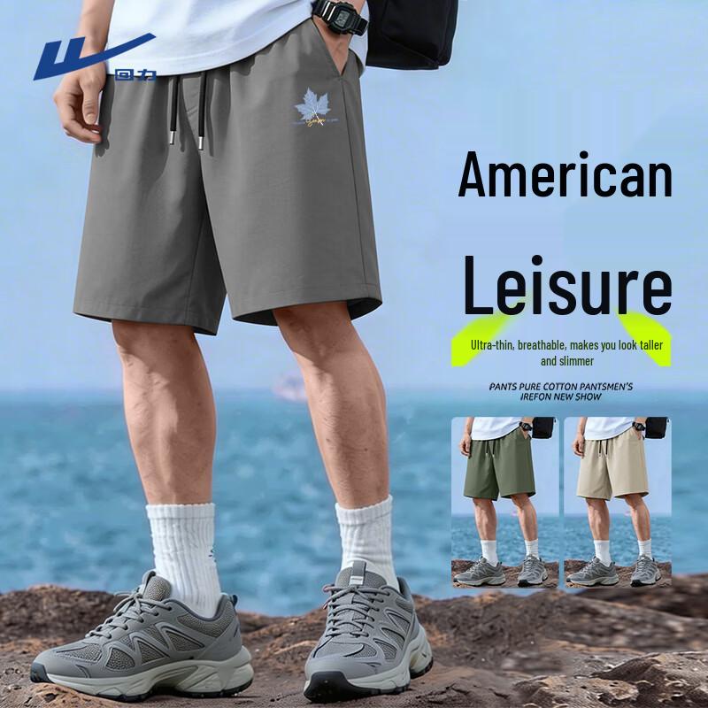 Warrior Men s 2026 Summer Quick-Dry Ice Silk Sport Shorts 4XL