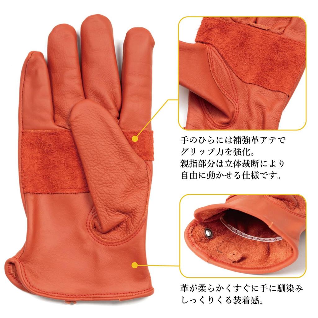 GRIP SWANY Custom Made COWHIDE CAMP GLOVES Cowhide Camp Gloves G-70 (M)