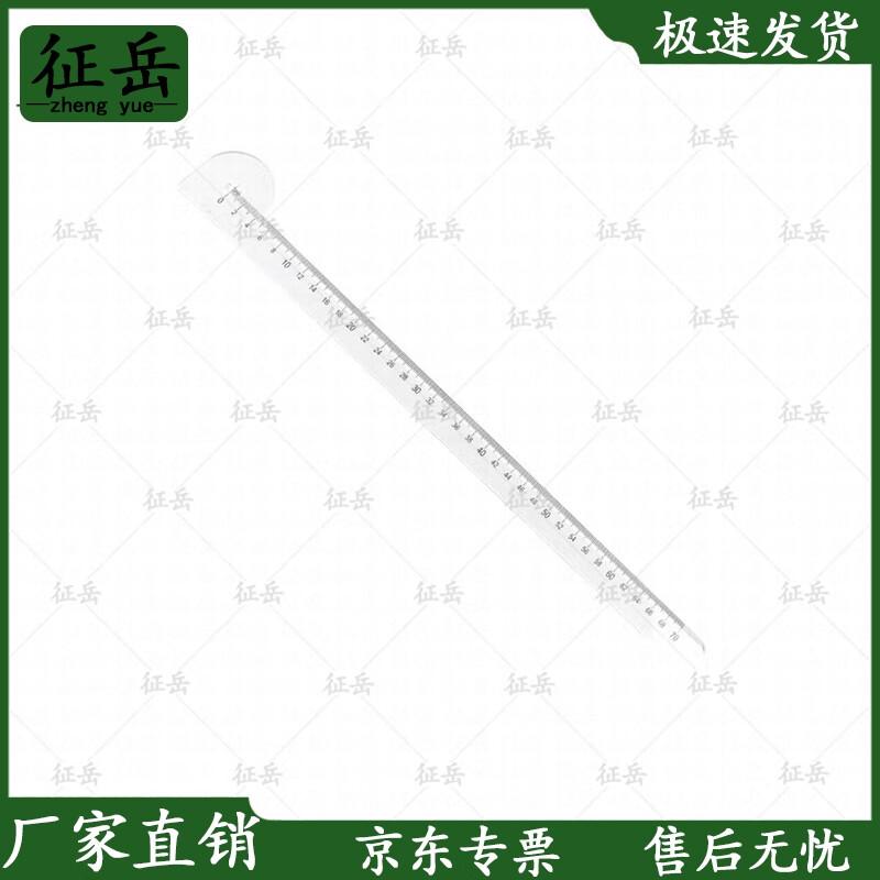 Zhengyue Nautical Mile Scale Mapping Ruler