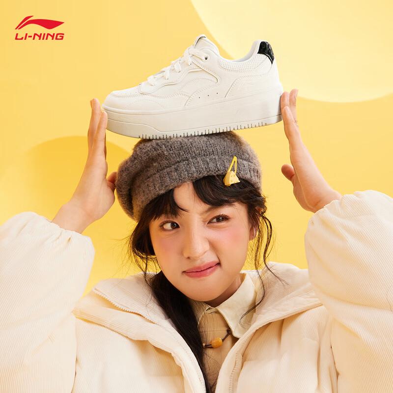 Li-Ning Cheese 2.0 Women's Classic Skate Shoes AGCV348