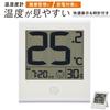 OHM Electric Thermometer with Large Large Comfortable OHM Display, Easy-to-Read Temperature, Screen, Tabletop/Wall-Mounted Clock, Calendar, Time,