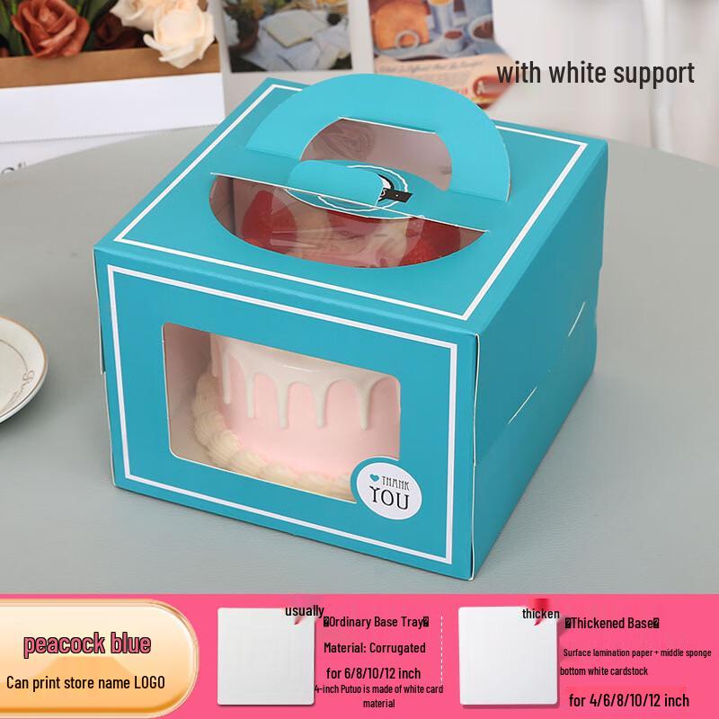 WS Portable Cake & Dessert Packaging Boxes