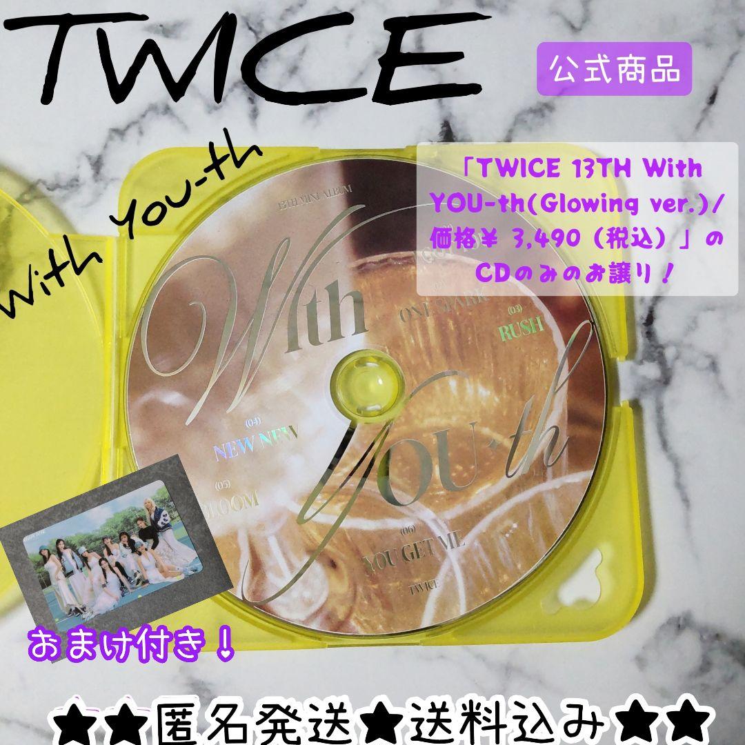 

[USED] TWICEWith YOU-th (Glowing ver.) CD only