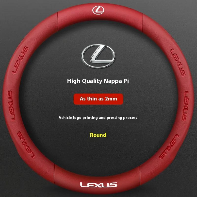 Car Carbon Fiber Leather Steering Wheel Cover For Lexus F Sport ES200 ES300 RX300 LS500h GS300 IS300 CT200h NX300 UX300 LX570 GX