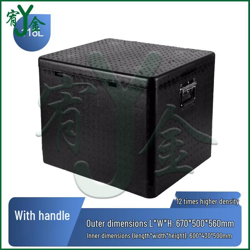 Youjin EPP Insulated Food Delivery Cooler Box