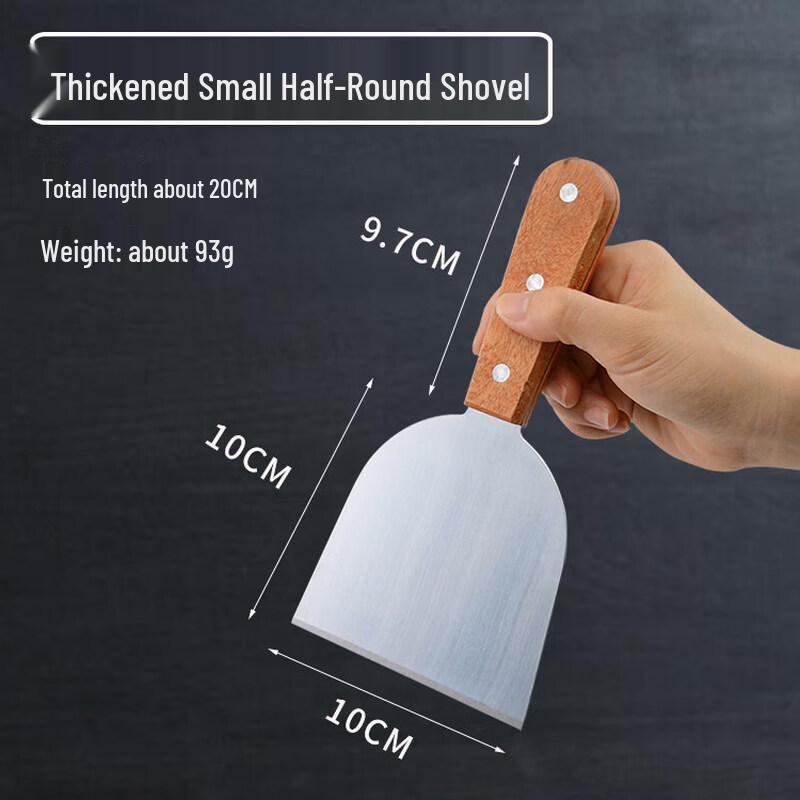 Qiwei Stainless Steel Cooking Spatula