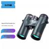 BOGUAN Ruili 2ED 9x32 Binoculars