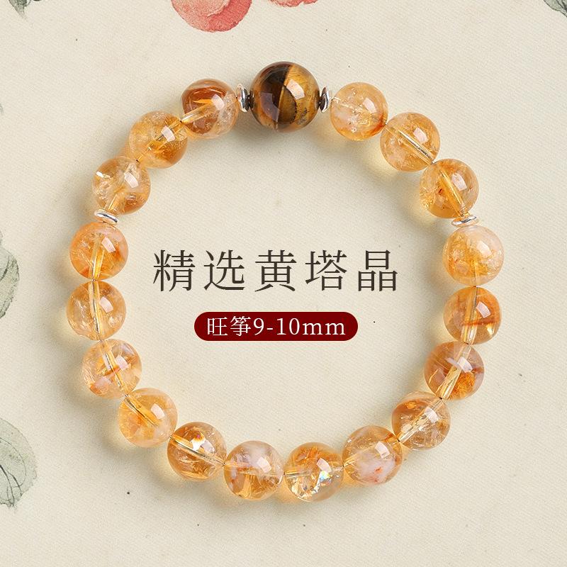 Natural yellow crystal bracelet for women, niche high-end style, yellow tiger eye crystal bracelet, couple's jewelry