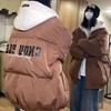 Damen Winter Freizeit Kapuzen Enten Daunenfeder Jacke Buchstabe Gedruckt Verdickt Winddicht Puffer Mantel Streetwear Oberbekleidung