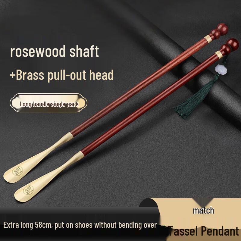 

Aige Premium Long-Handled Shoehorn