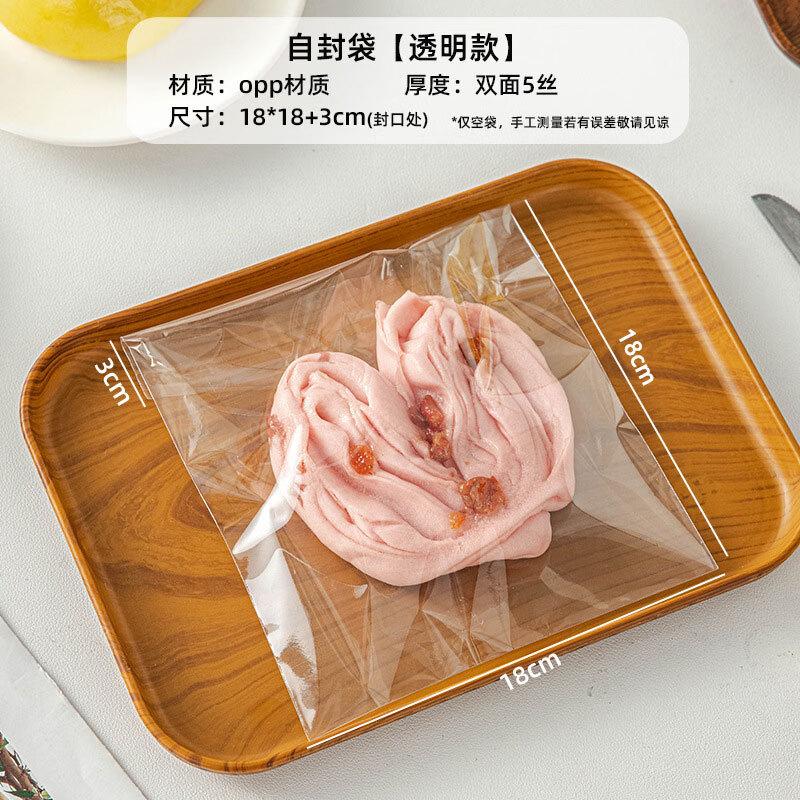 Meidi Transparent Self-Sealing Food Bags