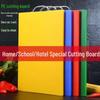 Xinderei Commercial Color-Coded Plastic Cutting Board