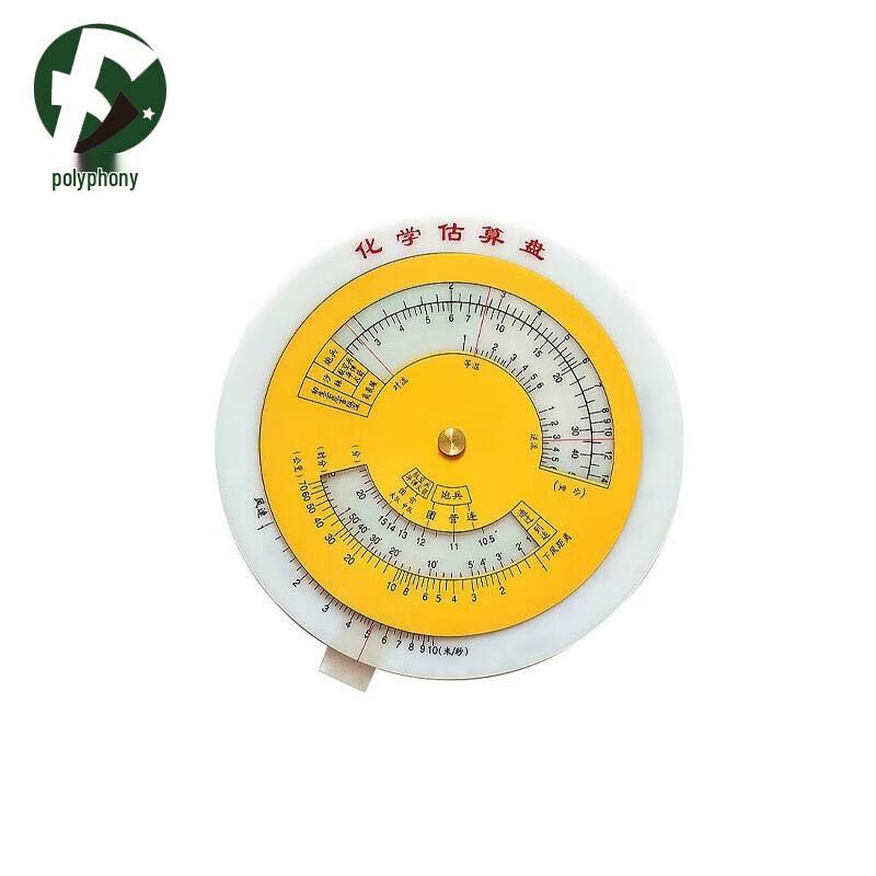 Military Calculation Disc