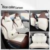 2026 Universal Leather Car Seat Cushion - All-Season Full Coverage for Geely Xingyuan