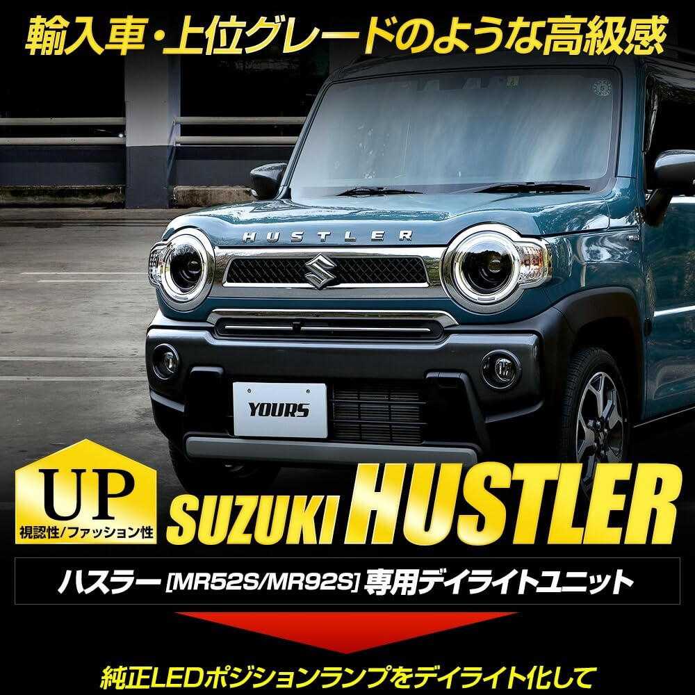 YOURS Hustler MR52S/MR92S Car Specific Design Daylight Unit [Released Model: May 2011 Reiwa 6