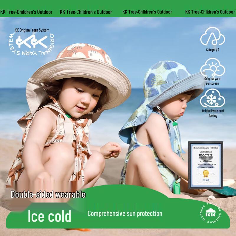 Kocotreekk Unisex Kids Reversible UV Sun Hat M (50-54cm)