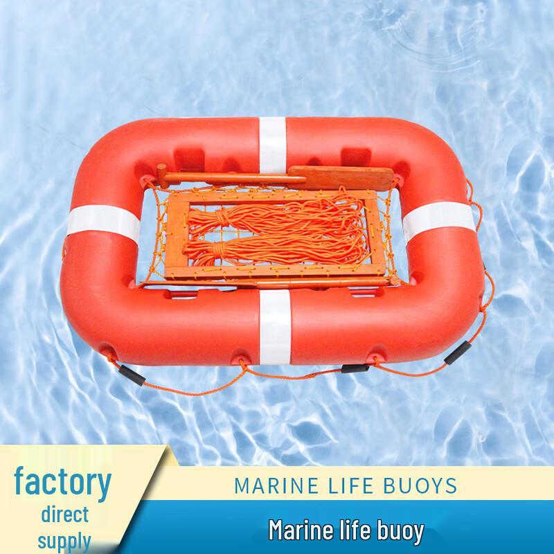 Inflatable Marine Life Raft