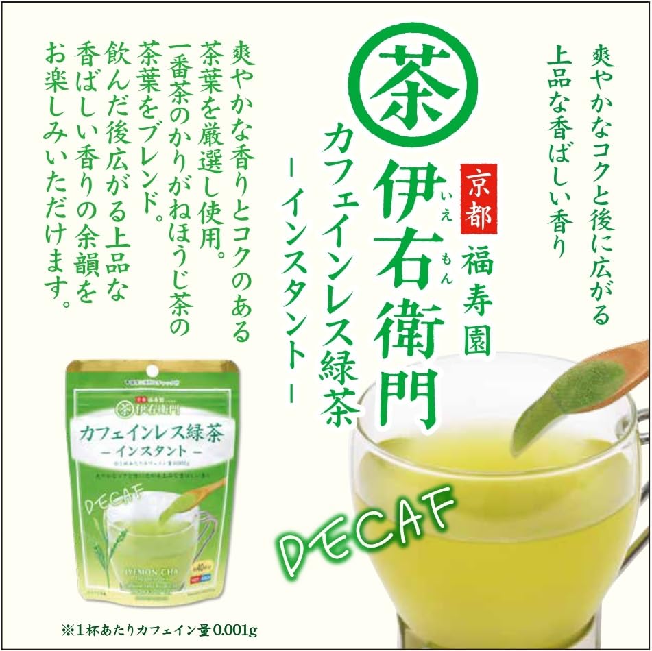 Iyemon Decaffeinated Instant Green Tea 32g