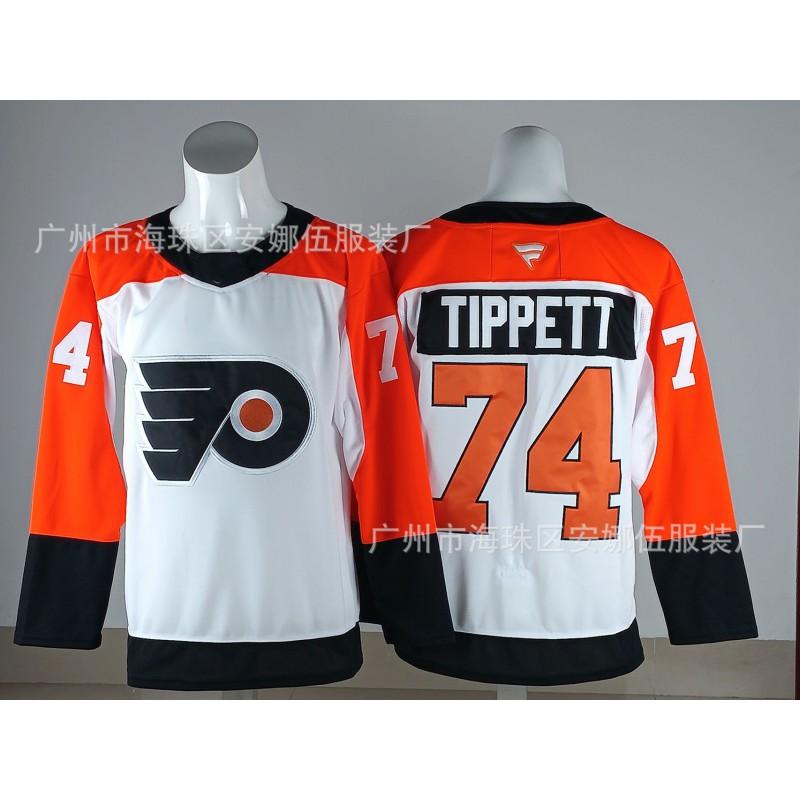 2026 Vintage Hockey Embroidered Jersey Team Sports Uniform Men Women S-XXXL