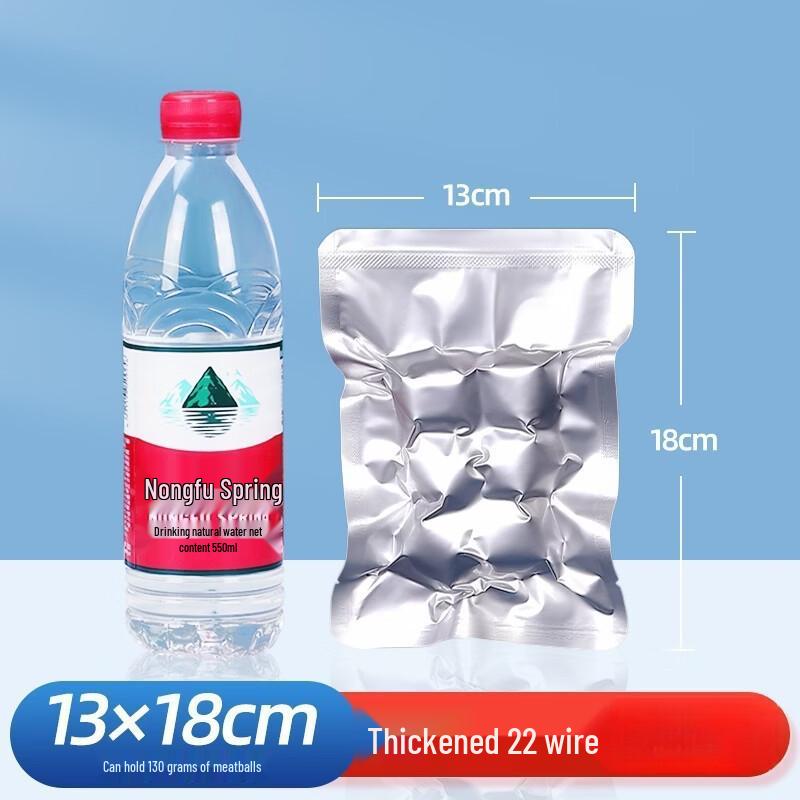 

Qianxing Commercial Aluminum Foil Vacuum Retort Bags