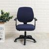 Computer Universal Stretchable Rotating Seat Covers