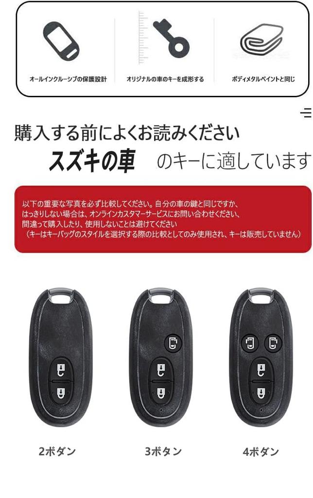 SANRILY Smart Key Key Key Key Protection for Suzuki Alto Made of Durable and Stylish Black Case, Holder, Cover, Wagon, Hustler, Works, Baleno, Ignis,