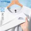 Tricou cu protecție solară UPF50+ din mătase de gheață cu uscare rapidă pentru bărbați Jeanswest