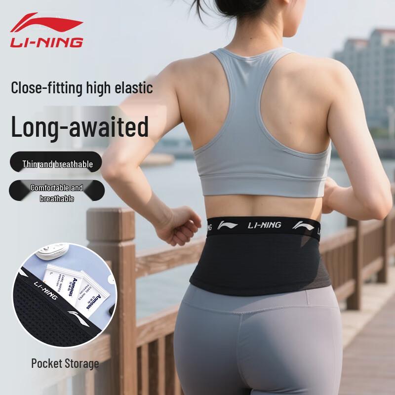 Li-Ning Anti-Slip Sports Waist Bag M 80-120 jin 1560₽