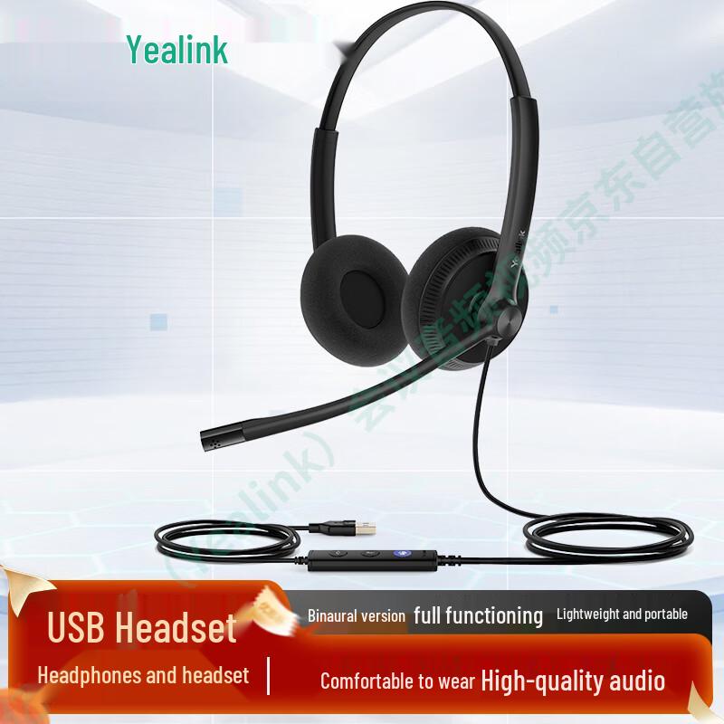 

Yealink Professional Office Headsets (CN version)