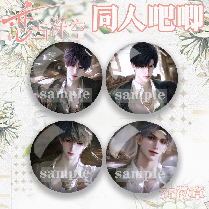 2025 58/75MM Love and Deepspace Sylus Caleb Rafayel Zayne Xavier Anime Badge Set Emblem Brooch Cospaly Cartoon Bag Decoration