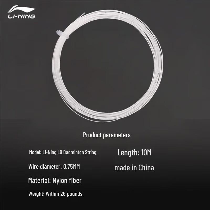 Li-Ning Badminton String