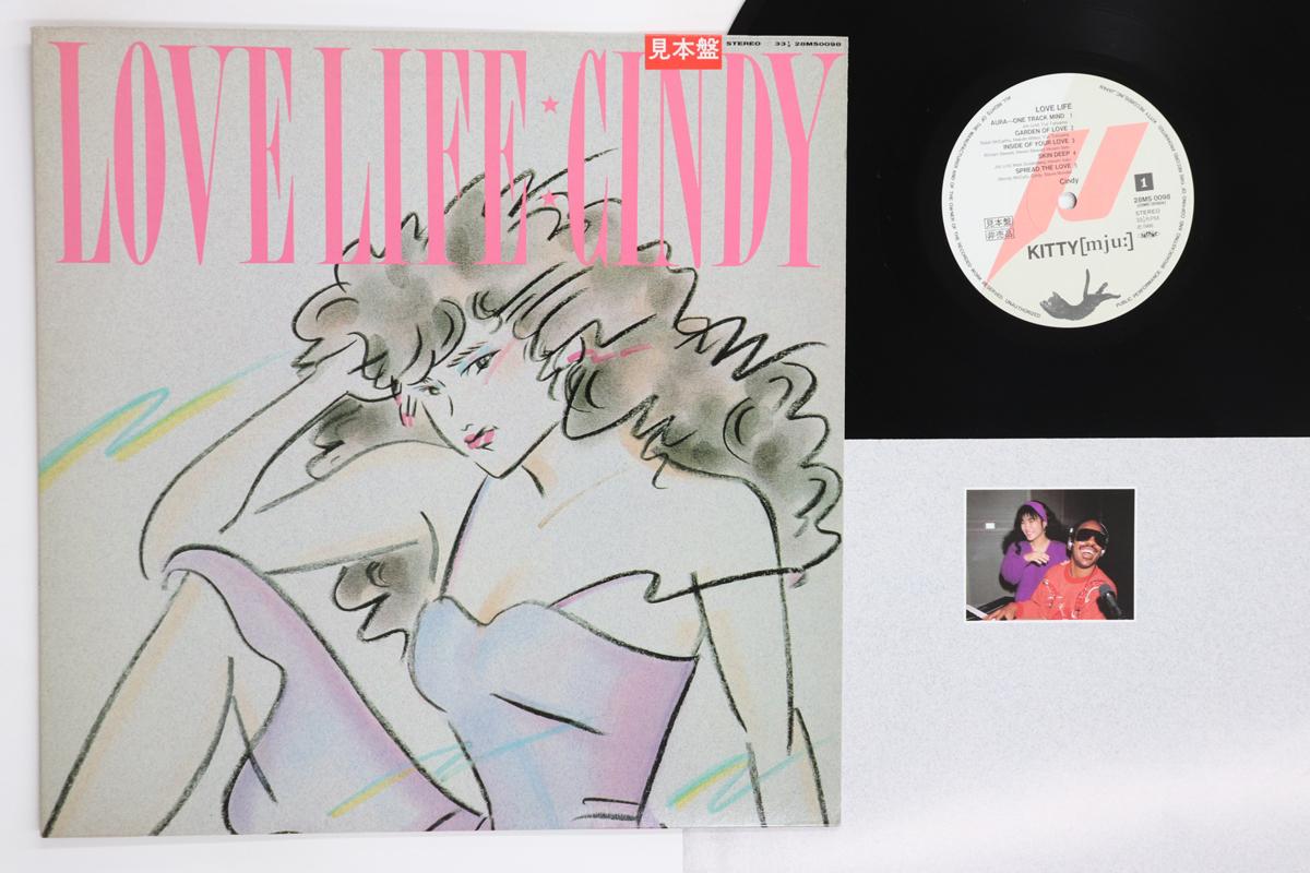 

LP Record CINDY - Love Life 28MS0098PROMO KITTY 1986 Japan Japanese Pop/Rock Used