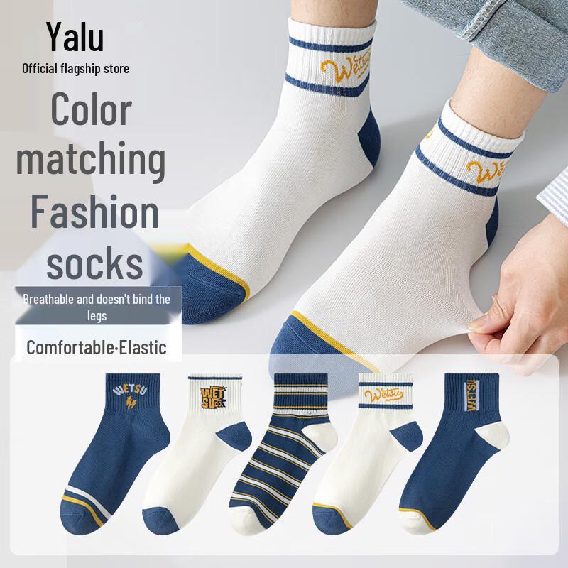 Yalu Men s Color-Block Thin Sports Socks (5-Pack) Men s One Size