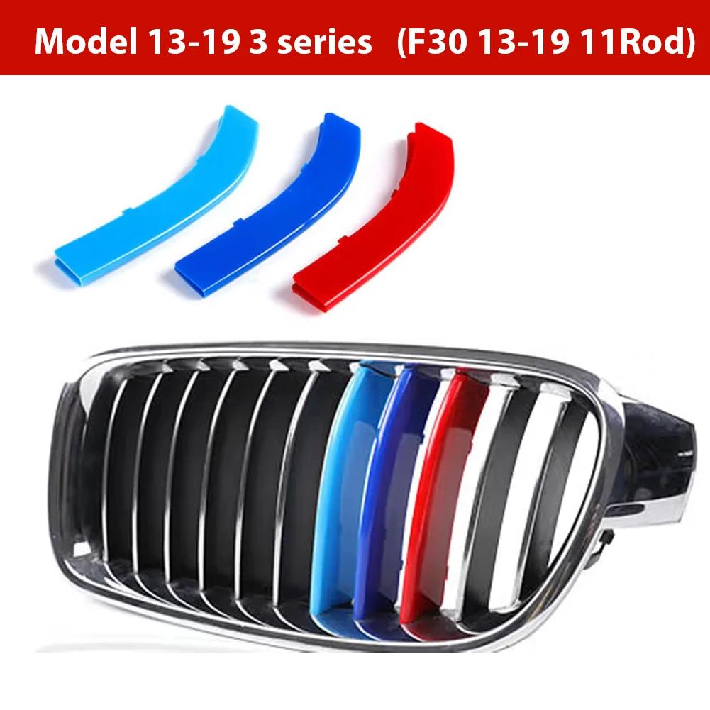3pcs/set M Color ABS Kidney Grille Bar Grille Covers for  3 5 Series F10 F30 E60 2004-2019 M Performance M Power 3 Colors